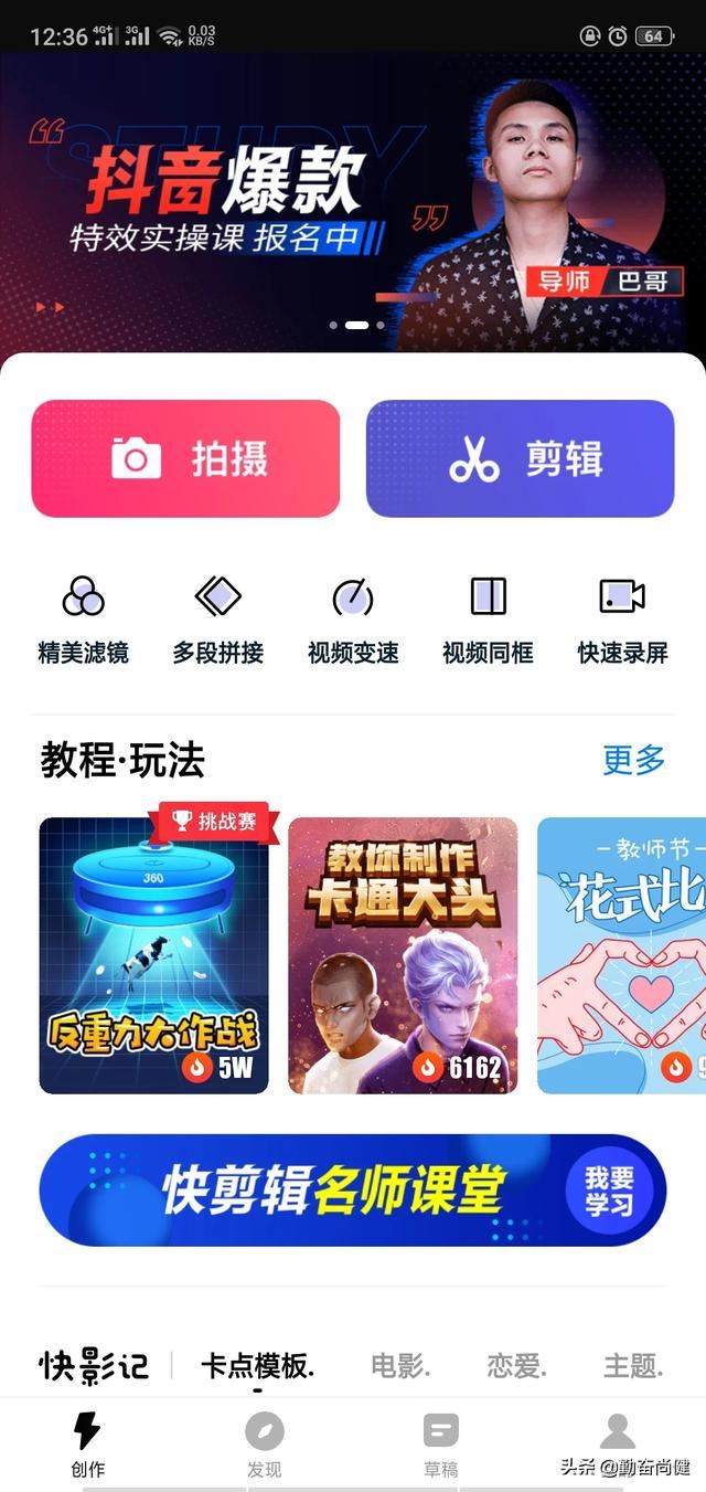 將視頻多合一，想把三個視頻合成一個，該用什么軟件？