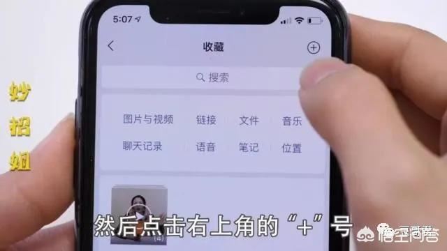 微信朋友圈長(zhǎng)視頻怎么發(fā)？