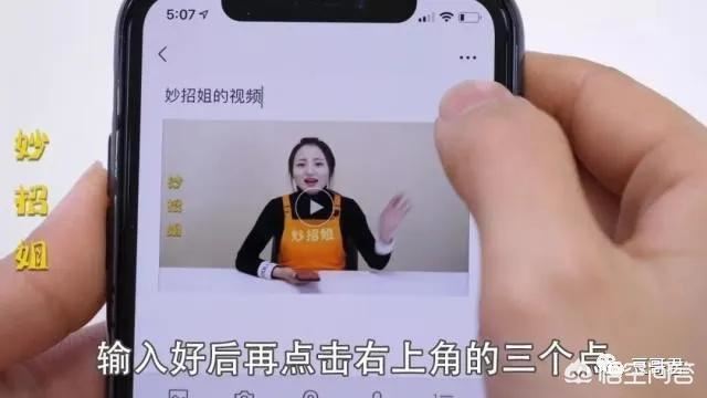 微信朋友圈長(zhǎng)視頻怎么發(fā)？