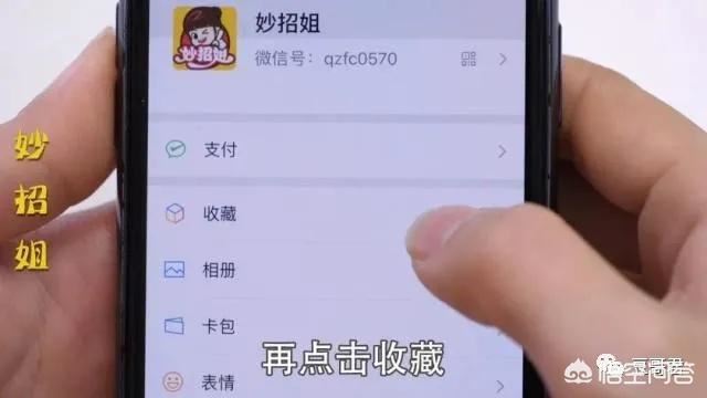 微信朋友圈長(zhǎng)視頻怎么發(fā)？