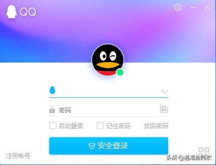 QQ怎么視頻通話（電腦版）？