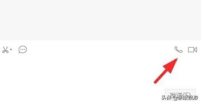 微信電腦客戶端怎么發(fā)起語(yǔ)音和視頻聊天？