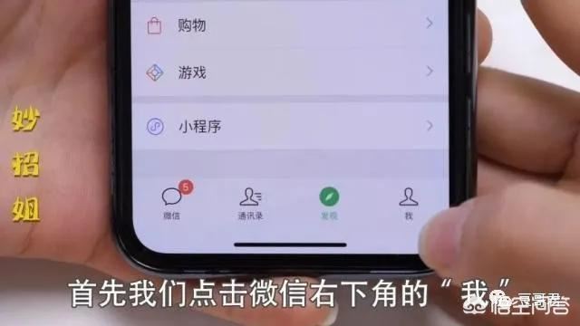 微信朋友圈長(zhǎng)視頻怎么發(fā)？