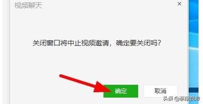 微信電腦客戶端怎么發(fā)起語(yǔ)音和視頻聊天？