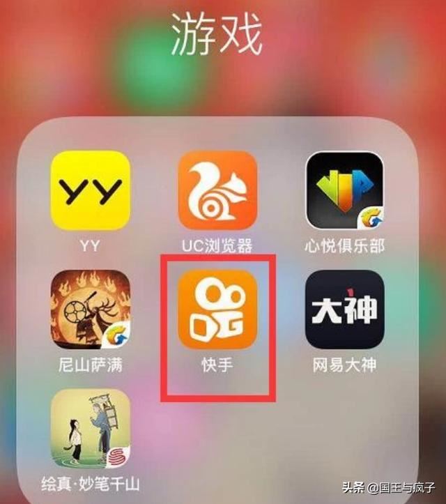 快手直播實(shí)名認(rèn)證還可以解除嗎？