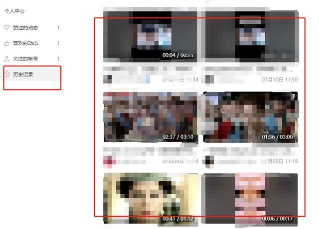 視頻號(hào)的觀看歷史怎么刪除？