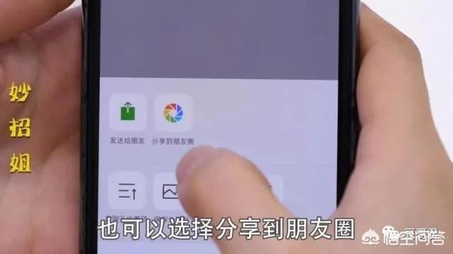 微信朋友圈長(zhǎng)視頻怎么發(fā)？