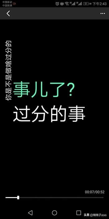 如何利用手機(jī)快影自動(dòng)提取文字制作文字視頻？