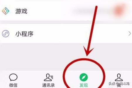 微信小視頻怎么發(fā)送到朋友圈？