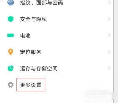 華為榮耀微信視頻美顏怎么設(shè)置？