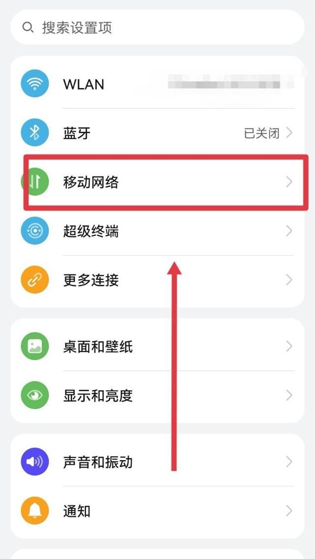 高清視頻通話怎么關(guān)閉？