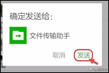 如何將微信上的視頻導(dǎo)到電腦上？