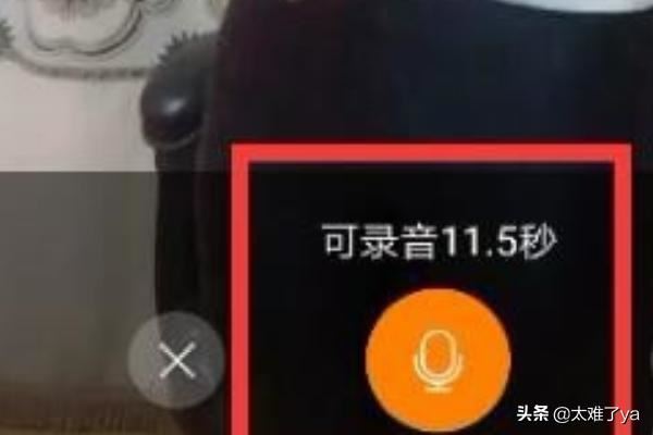 快手怎么能把別人那里保存的視頻自己配音？