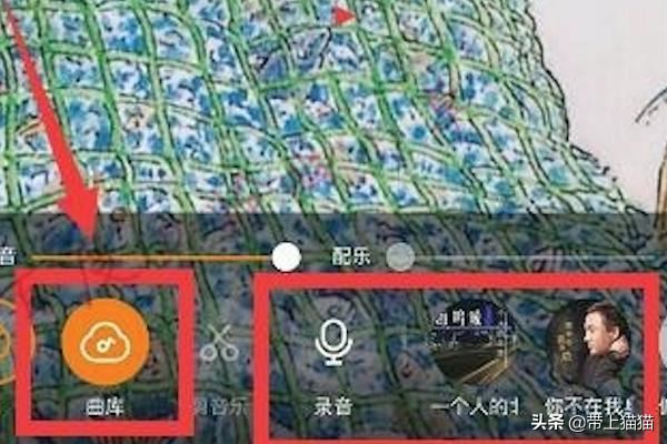 拍快手怎么加音樂(lè)，快手如何拍視頻時(shí)后加音樂(lè)？