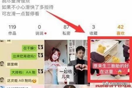 快手極速版如何給點(diǎn)贊視頻取消點(diǎn)贊？