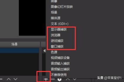 OBS直播LOL教程？