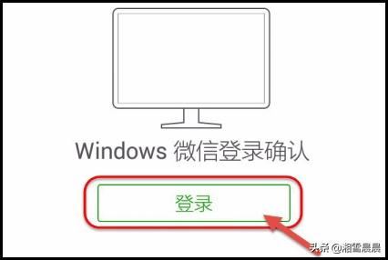 如何將微信上的視頻導(dǎo)到電腦上？