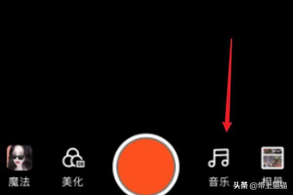 拍快手怎么加音樂(lè)，快手如何拍視頻時(shí)后加音樂(lè)？