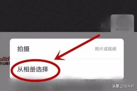 微信小視頻怎么發(fā)送到朋友圈？