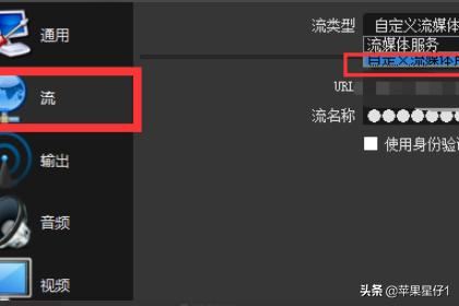 OBS直播LOL教程？