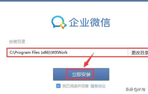 在電腦登錄微信看企業(yè)微信直播顯示不支持當(dāng)前操作系統(tǒng)版本怎么回事？