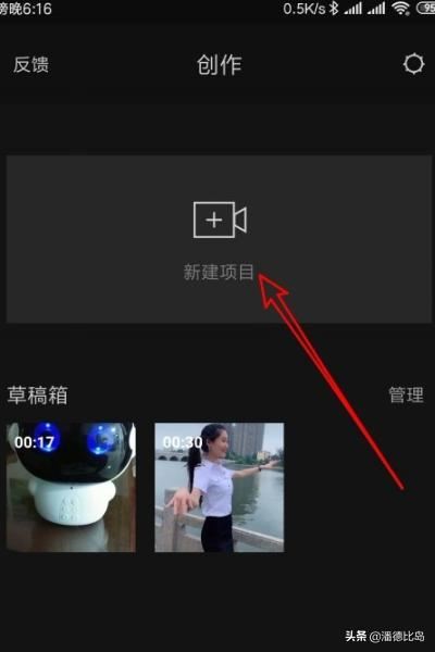 剪映怎么剪輯視頻，如何將一個(gè)視頻分割成多個(gè)？