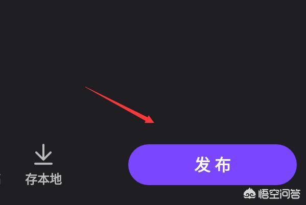 微視怎么上傳超過一分鐘視頻？