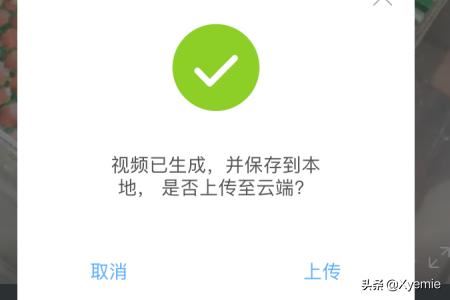 淘寶賣家如何為寶貝添加主圖視頻？