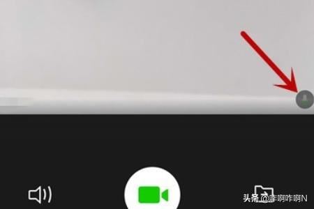 企業(yè)微信視頻會議怎么翻轉(zhuǎn)攝像頭？