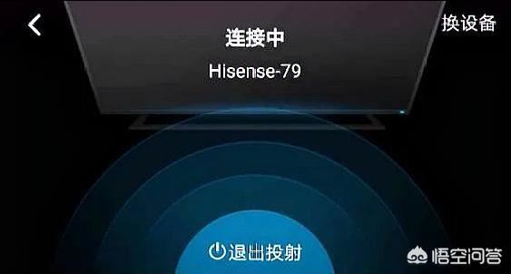 騰訊視頻投電視功能(投屏)如何操作？