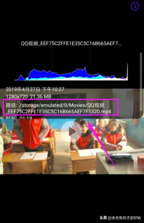 華為/榮耀手機(jī)圖片/視頻/文件默認(rèn)存儲路徑/位置？