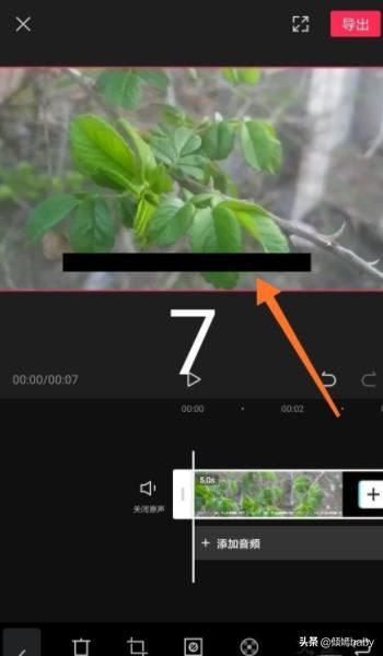剪映怎么刪除視頻里的文字？
