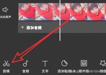 剪映怎么剪輯視頻，如何將一個(gè)視頻分割成多個(gè)？