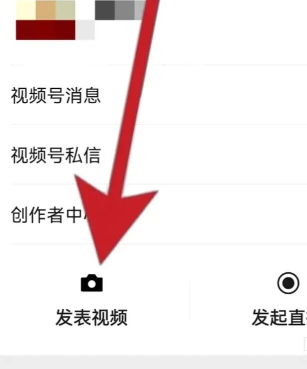 發(fā)視頻號的正確方法？