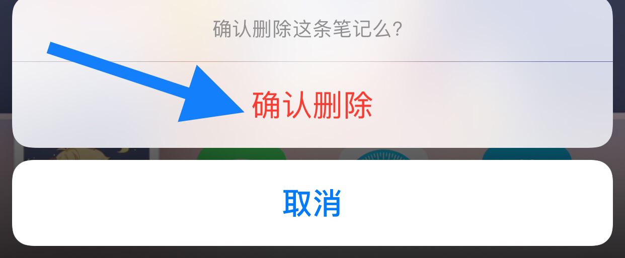 小紅書制作的視頻怎么刪除？