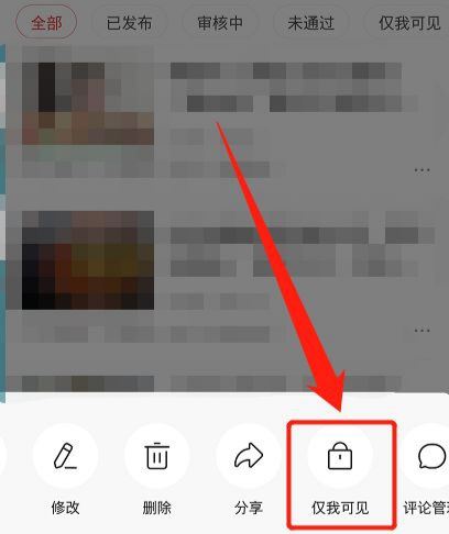 頭條發(fā)布的視頻如何隱藏？
