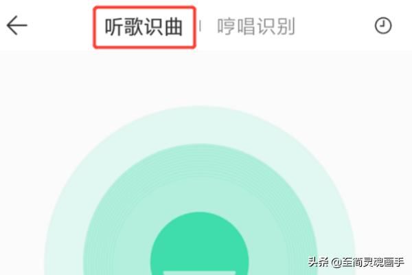 怎么知道快手視頻中的歌曲名字？