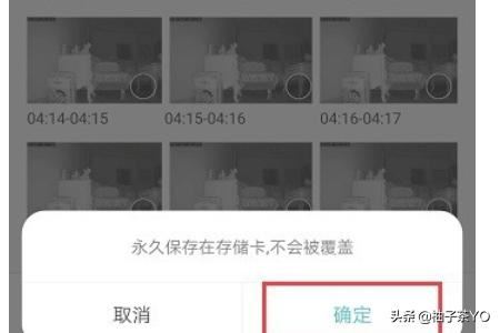 小米攝像頭怎么永久保存視頻？
