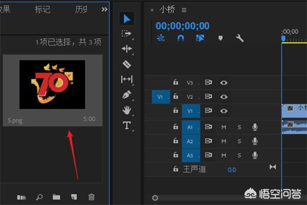 怎么給視頻加上水印logo、徽標(biāo)？