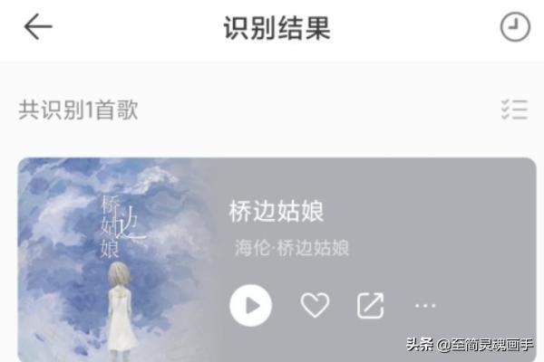 怎么知道快手視頻中的歌曲名字？