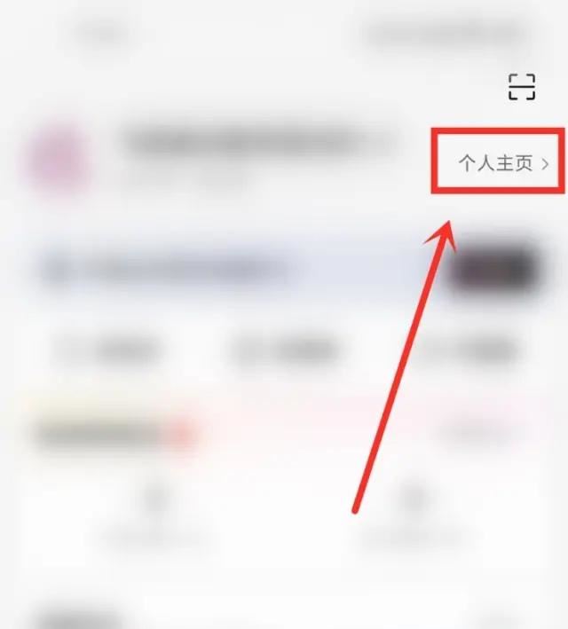 西瓜視頻怎么找到鏈接？