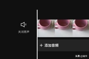 剪映怎么提取視頻聲音？