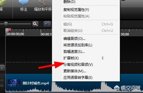 怎么提取視頻中的音樂(lè)？