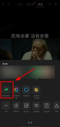 視頻號鏈接怎么提取？