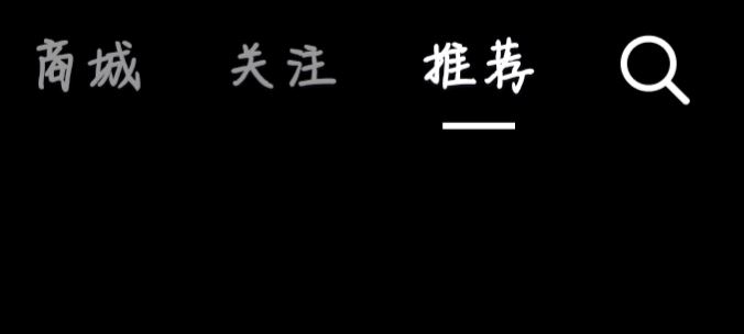 怎么找自己關(guān)注的直播？