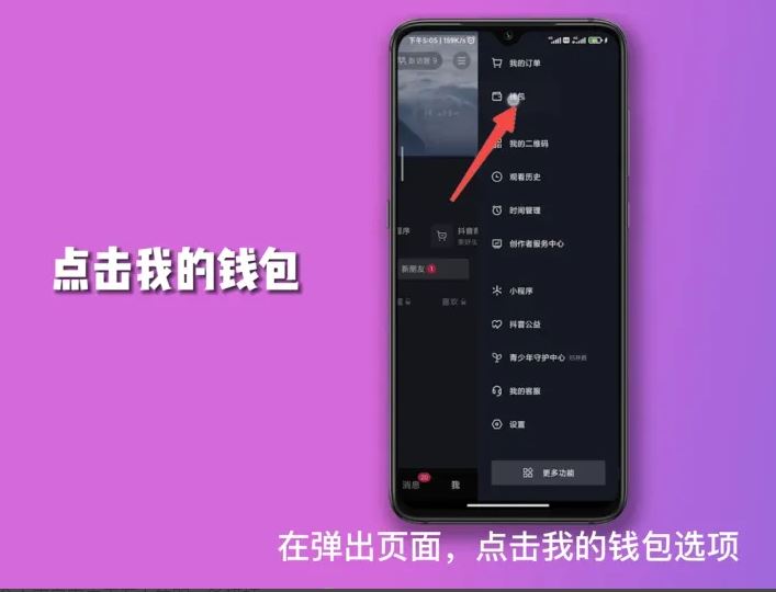 抖音月付風(fēng)控解除最簡單方法？