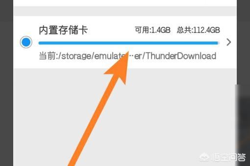 怎么把迅雷下載的視頻存到相冊(cè)里？