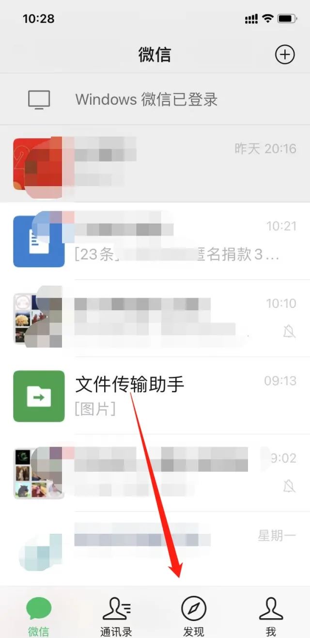 王者榮耀游戲圈里的視頻怎么下載？