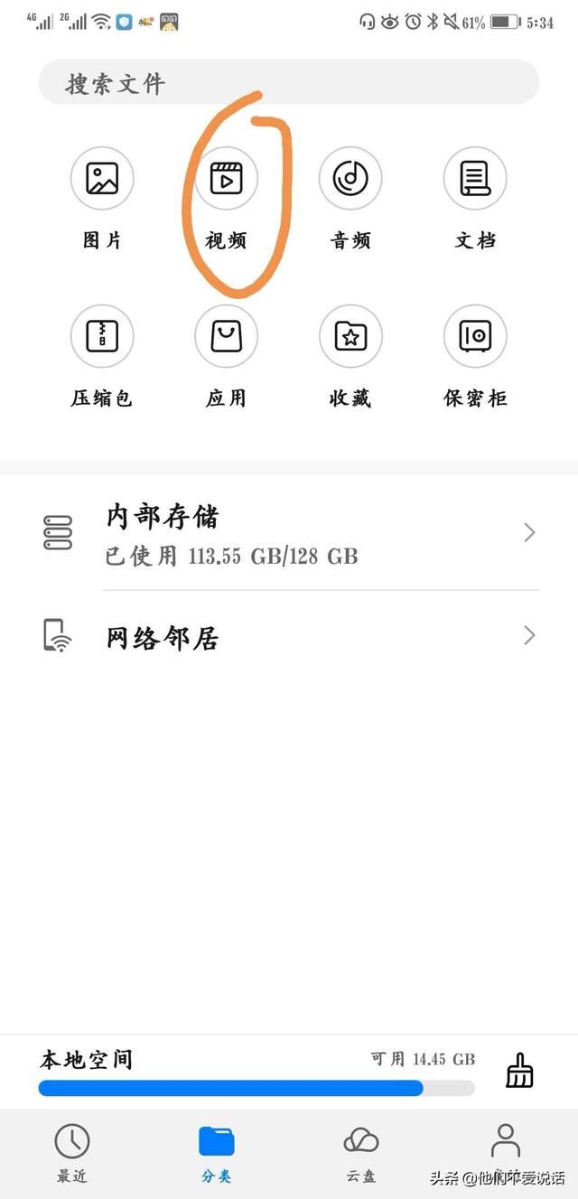 怎么把QQ動態(tài)頭像替換成其他視頻？