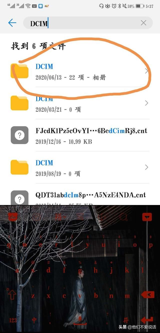 怎么把QQ動態(tài)頭像替換成其他視頻？